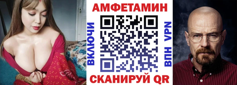 даркнет сайт Крымск kraken зеркало АМФЕТАМИН Розовый