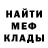 МЕТАДОН VHQ oleg novo