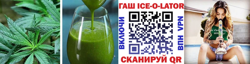 Canna-Cookies конопля Крымск
