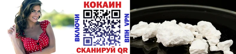 kraken ONION  где купить   Крымск  Cocaine 97% 