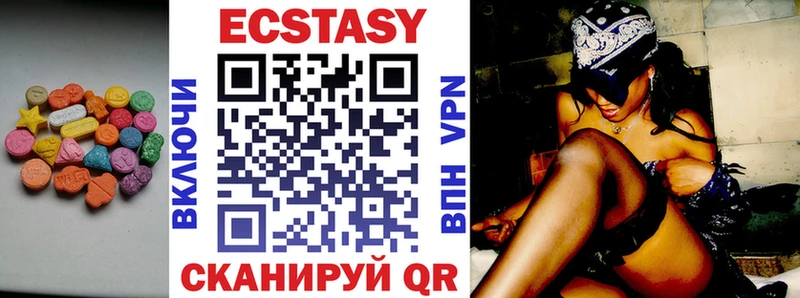 Ecstasy 280мг Крымск