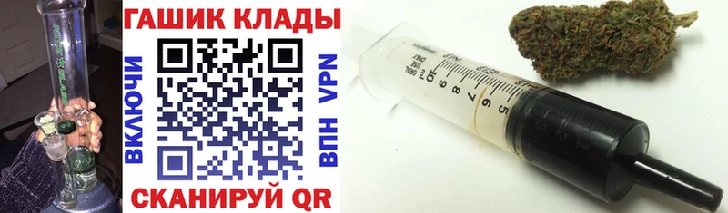 Гашиш Изолятор  продажа наркотиков  даркнет как зайти  Крымск 