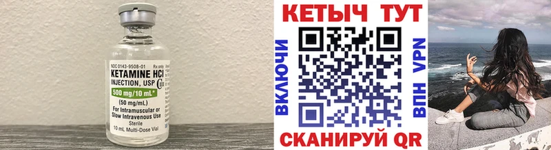 blacksprut как зайти Крымск Кетамин VHQ