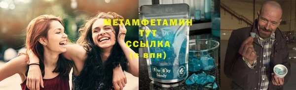 соль курить ск Алексеевка
