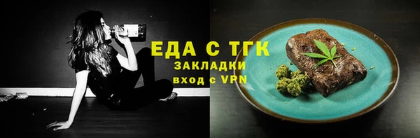 соль курить ск Алексеевка