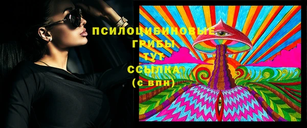 герыч Беслан