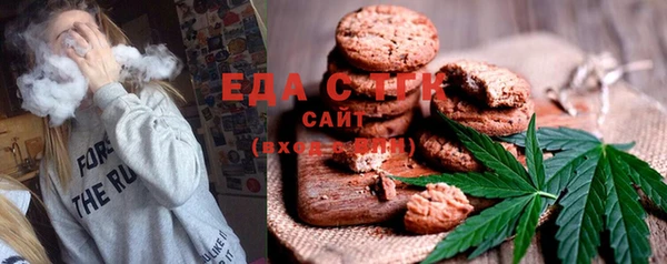 соль курить ск Алексеевка