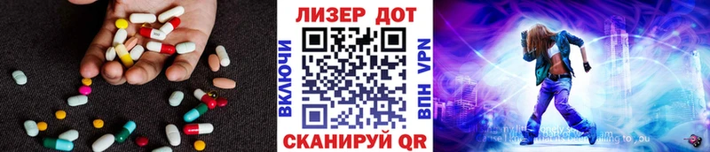 ссылка на мегу зеркало  Крымск  Лсд 25 экстази ecstasy  как найти  