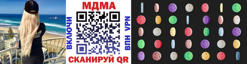 где найти   Крымск  МДМА VHQ 