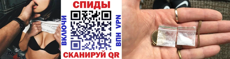 магазин  наркотиков  Крымск  Первитин витя 